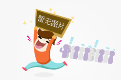 广东省市场监管局联合广东省消委会发布“五一”假期消费提示